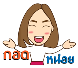 Best Friend Go&Nana EP.5 sticker #9314313