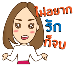 Best Friend Go&Nana EP.5 sticker #9314315