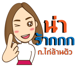 Best Friend Go&Nana EP.5 sticker #9314320