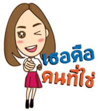 Best Friend Go&Nana EP.5 sticker #9314324