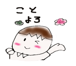 Happy New Year! Men! Section sticker #9314530