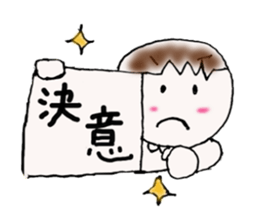 Happy New Year! Men! Section sticker #9314535