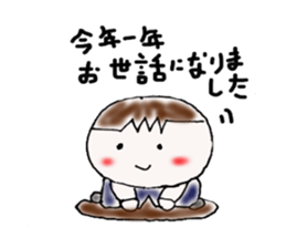 Happy New Year! Men! Section sticker #9314544