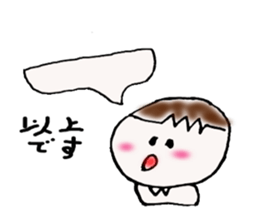 Happy New Year! Men! Section sticker #9314550