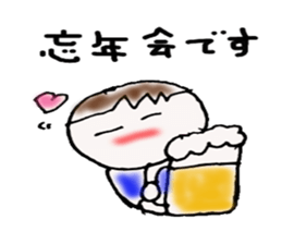 Happy New Year! Men! Section sticker #9314554