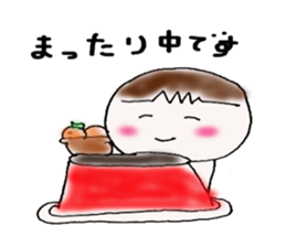 Happy New Year! Men! Section sticker #9314564