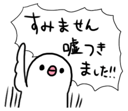 Intense TORI sticker #9314632