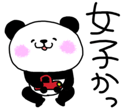 It is malicious language with a smile 1 sticker #9314648