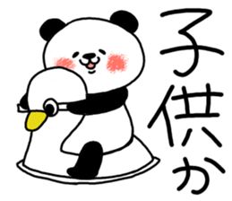 It is malicious language with a smile 1 sticker #9314649