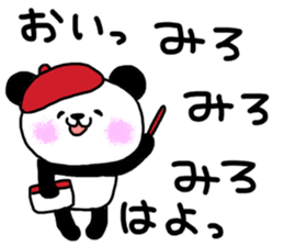 It is malicious language with a smile 1 sticker #9314652