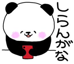 It is malicious language with a smile 1 sticker #9314654