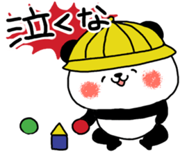 It is malicious language with a smile 1 sticker #9314655