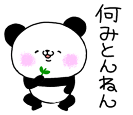 It is malicious language with a smile 1 sticker #9314658