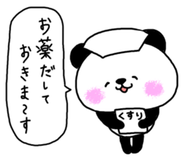 It is malicious language with a smile 1 sticker #9314661