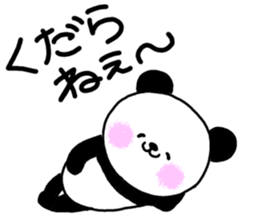 It is malicious language with a smile 1 sticker #9314662