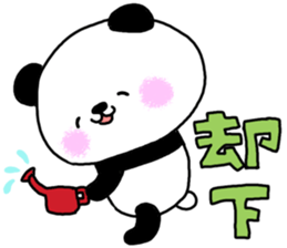 It is malicious language with a smile 1 sticker #9314663