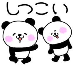 It is malicious language with a smile 1 sticker #9314664