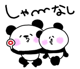 It is malicious language with a smile 1 sticker #9314667