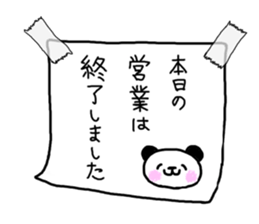 It is malicious language with a smile 1 sticker #9314671