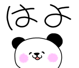 It is malicious language with a smile 1 sticker #9314672