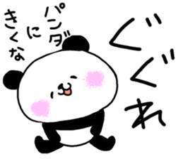 It is malicious language with a smile 1 sticker #9314679