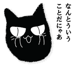 A black cat will answer 3. sticker #9314688