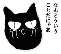 A black cat will answer 3. sticker #9314688