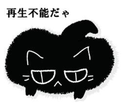 A black cat will answer 3. sticker #9314690