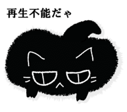 A black cat will answer 3. sticker #9314690