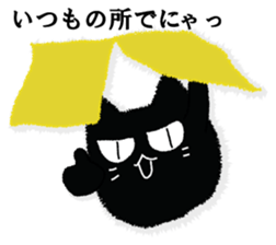 A black cat will answer 3. sticker #9314692