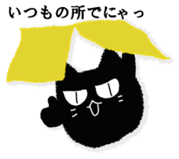 A black cat will answer 3. sticker #9314692