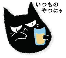 A black cat will answer 3. sticker #9314693