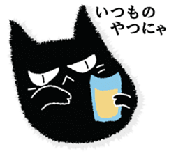 A black cat will answer 3. sticker #9314693