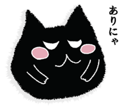 A black cat will answer 3. sticker #9314694