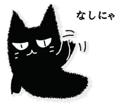 A black cat will answer 3. sticker #9314695