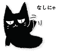 A black cat will answer 3. sticker #9314695