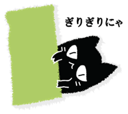 A black cat will answer 3. sticker #9314696