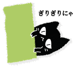 A black cat will answer 3. sticker #9314696