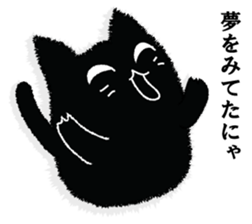 A black cat will answer 3. sticker #9314697