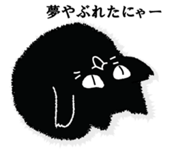 A black cat will answer 3. sticker #9314699