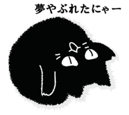 A black cat will answer 3. sticker #9314699