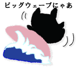 A black cat will answer 3. sticker #9314701