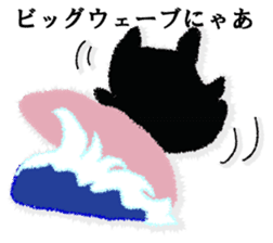 A black cat will answer 3. sticker #9314701