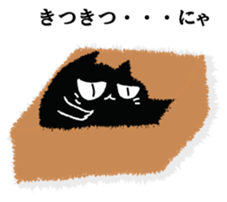 A black cat will answer 3. sticker #9314703