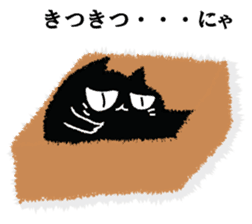 A black cat will answer 3. sticker #9314703