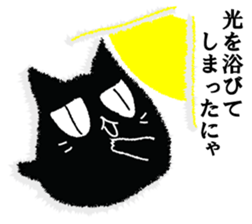 A black cat will answer 3. sticker #9314704