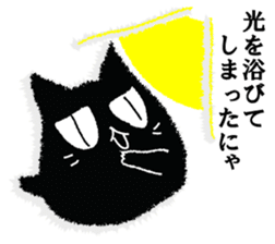 A black cat will answer 3. sticker #9314704