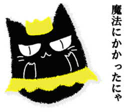 A black cat will answer 3. sticker #9314705