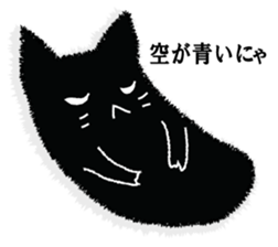 A black cat will answer 3. sticker #9314706