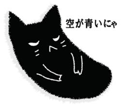 A black cat will answer 3. sticker #9314706